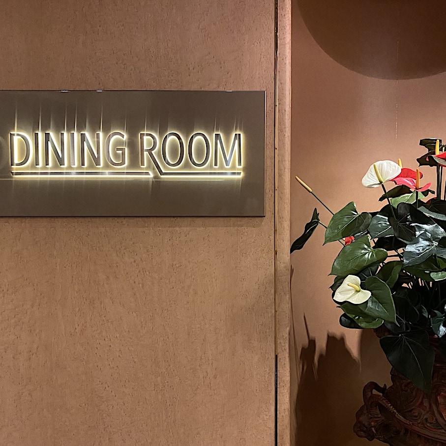 HAL dining room Main dining room